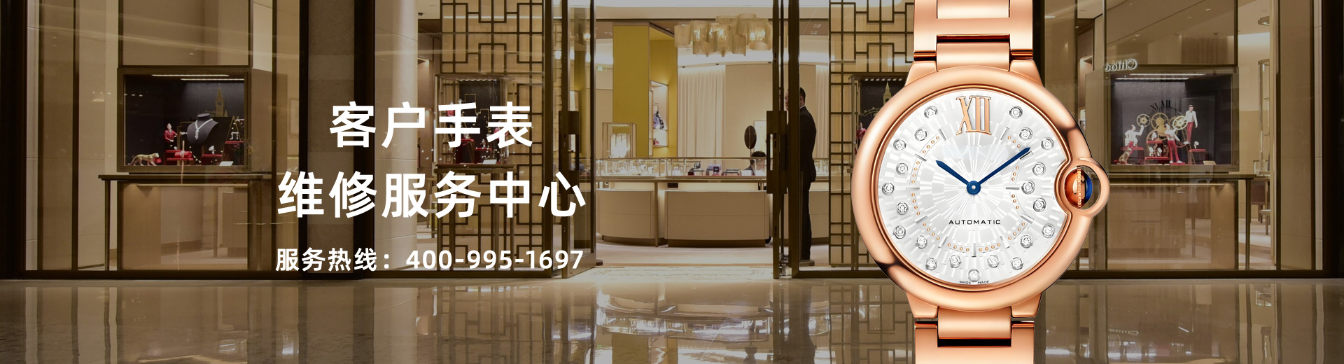 哈尔滨卡地亚售后服务地址