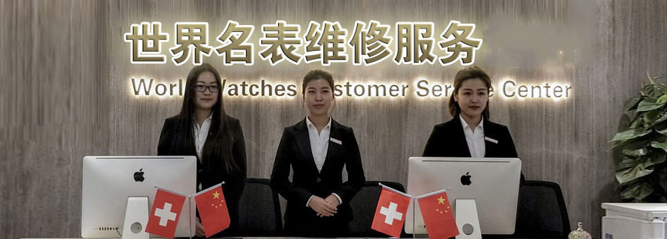 哈尔滨卡地亚指定授权维修